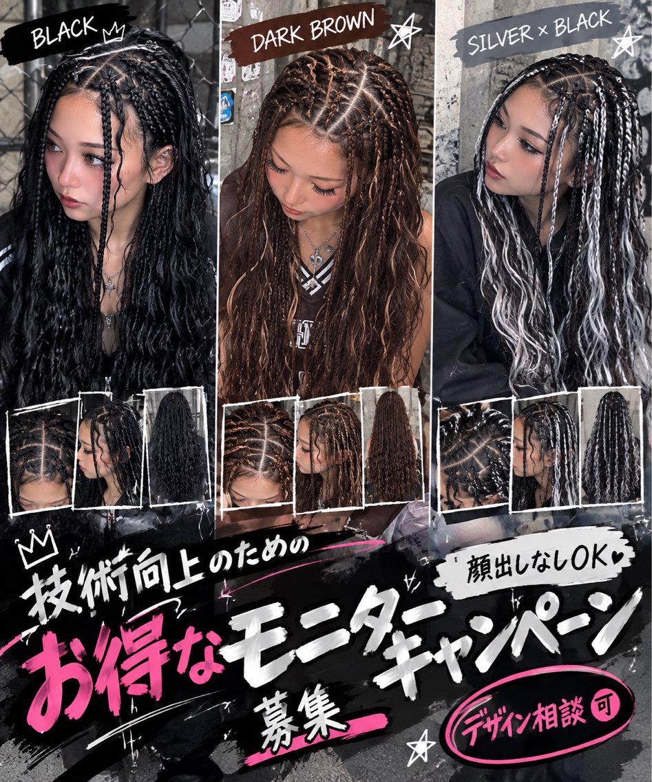セミロング ヘアアレンジ エクステ ヘアセット Yamauchi natsumiのヘアスタイル