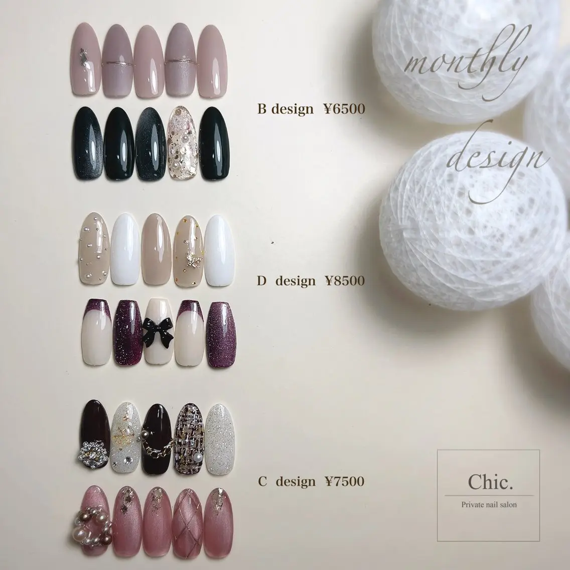 ネイル ハンドネイル Chic. nailのネイルデザイン