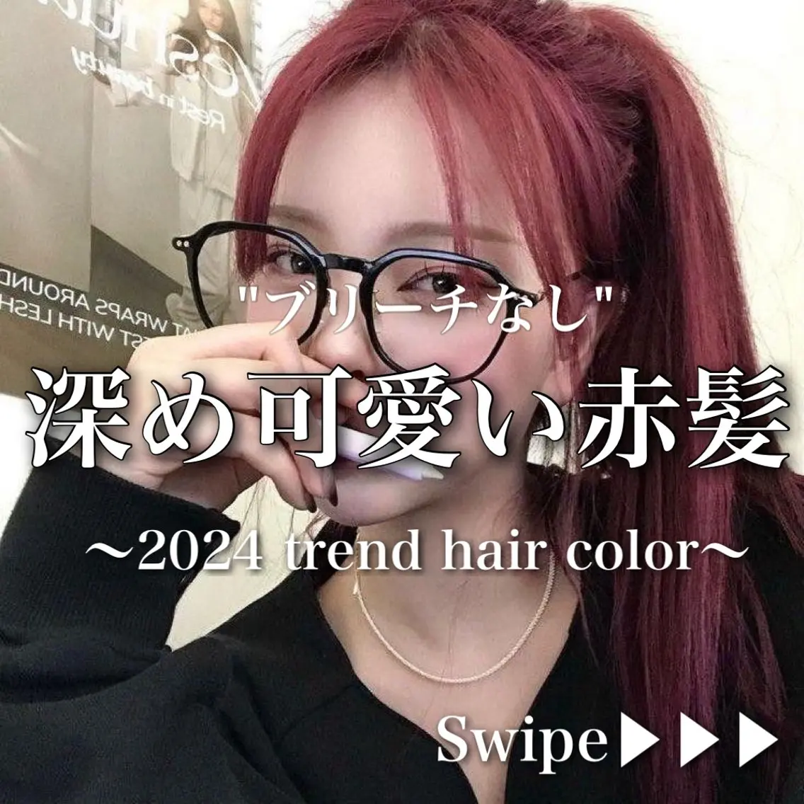 ロング カラー ヘアアレンジ ヘアカラー ブリーチなしの達人 🌈KAITOのヘアスタイル