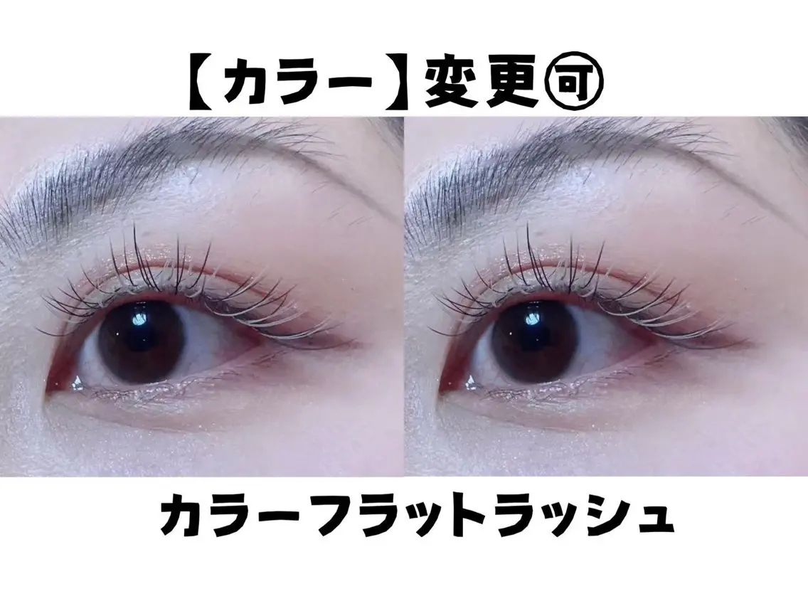 マツエク・マツパ APEX EYELASH上野店のマツエク・マツパデザイン