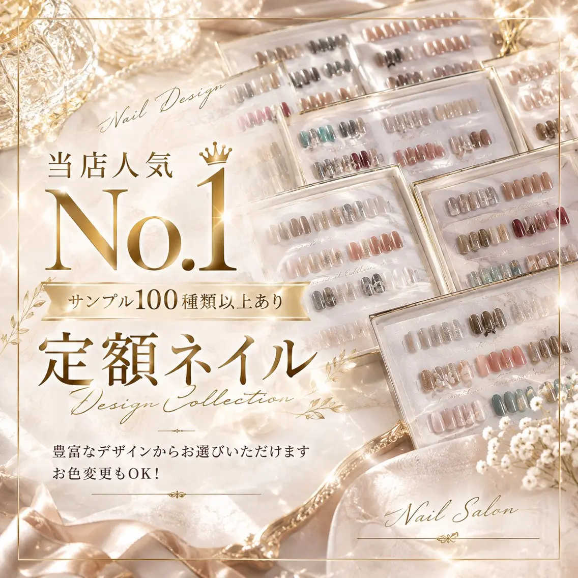 【当店人気No.1】定額デザイン¥7500〜派手デザイン✨の写真