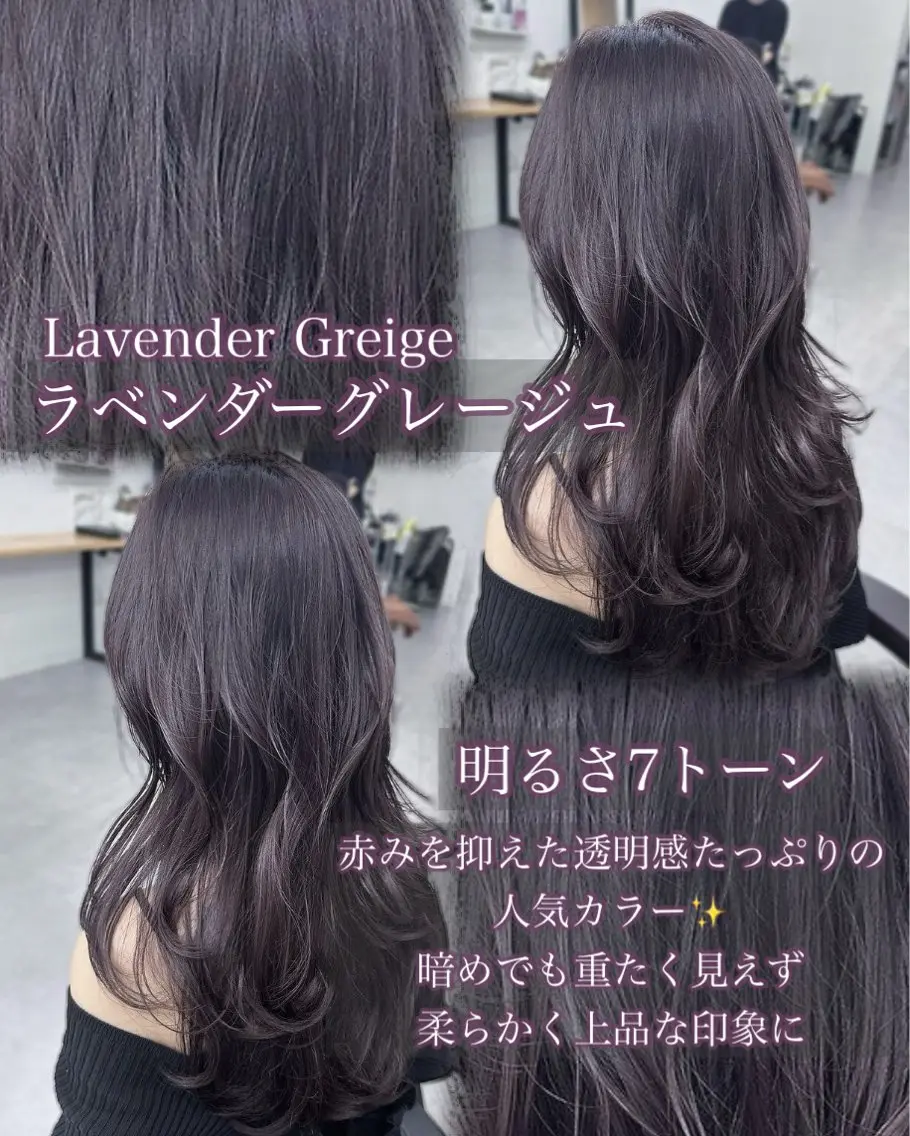 カラー メンズ メンズブリーチ ブリーチ 透明感カラー グレージュ ラベンダーカラー ヘアカラー 本村 しょうたのヘアスタイル