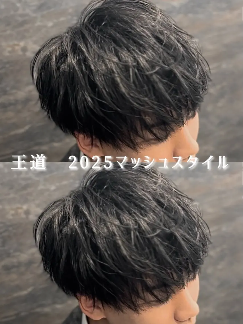 ショート メンズ マッシュ メンズウルフ特化🐺 🔥長山耕大🔥のヘアスタイル