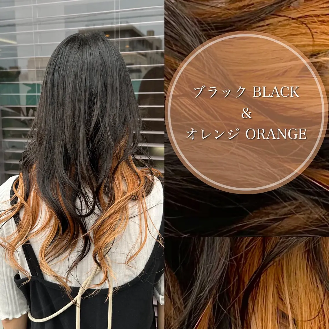 ロング カラー 三浦 悠のヘアスタイル