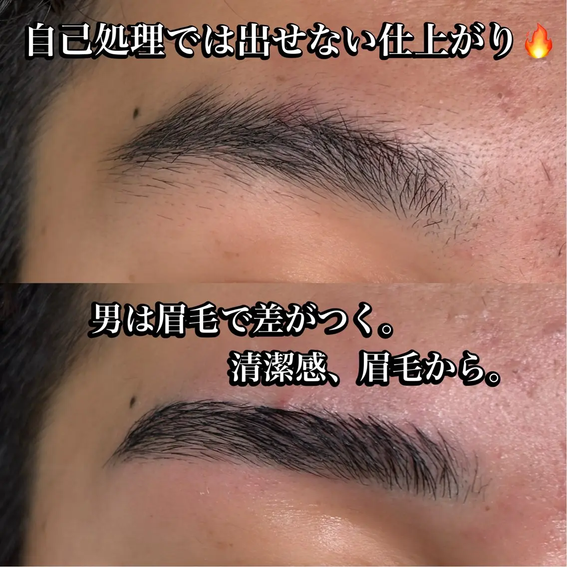 アイブロウ 眉毛ワックス脱毛 海外風眉毛特化🤎 Nanase.libの眉毛・アイブロウイメージ