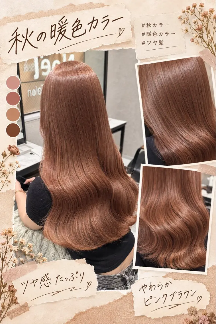 カラー ヘアカラー トリートメント 髪質改善🪄カラー 🩵🫧縮毛矯正のヘアスタイル