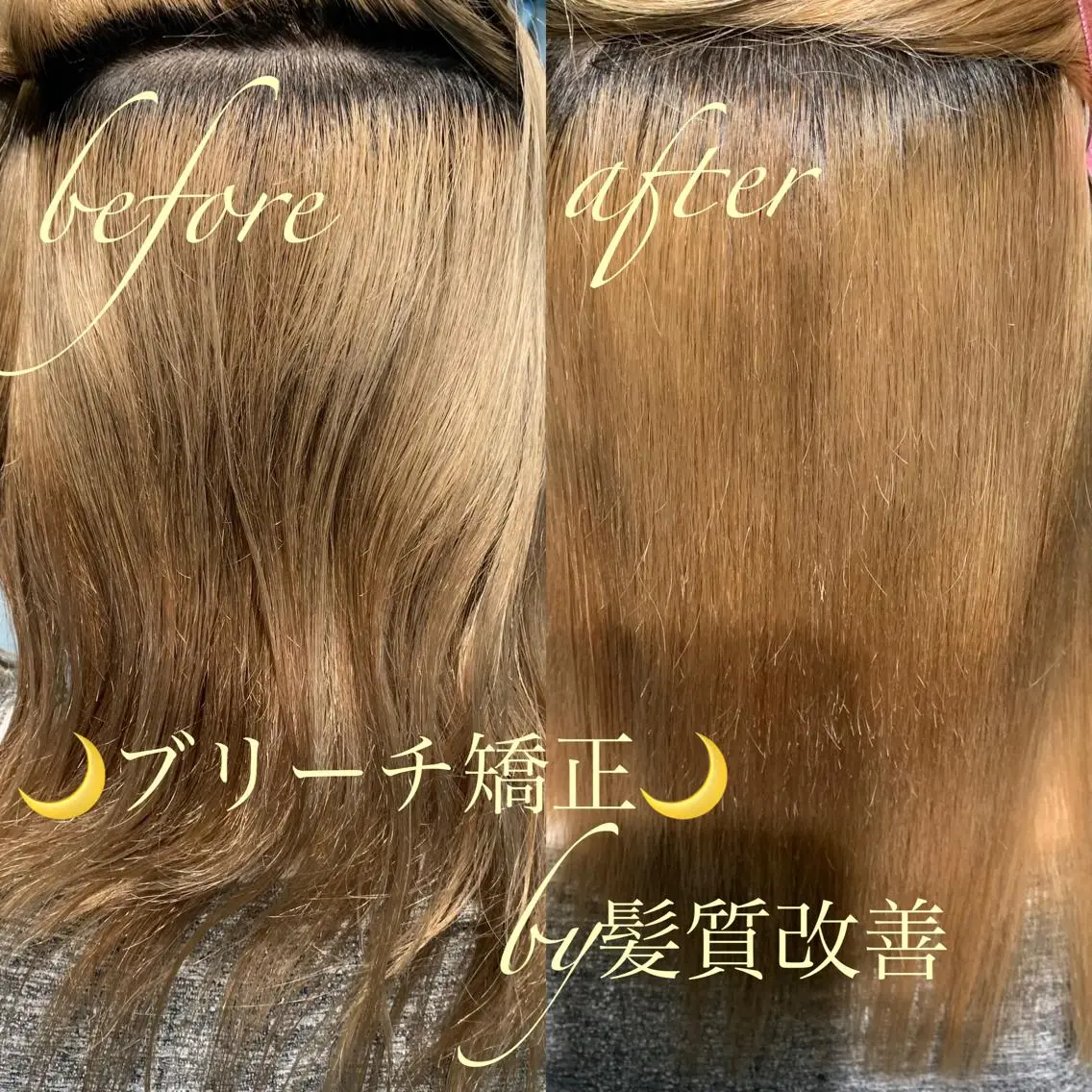 【Violus式】ブリーチ矯正by髪質改善 炭酸頭浴付き。通常価格から30%offの写真