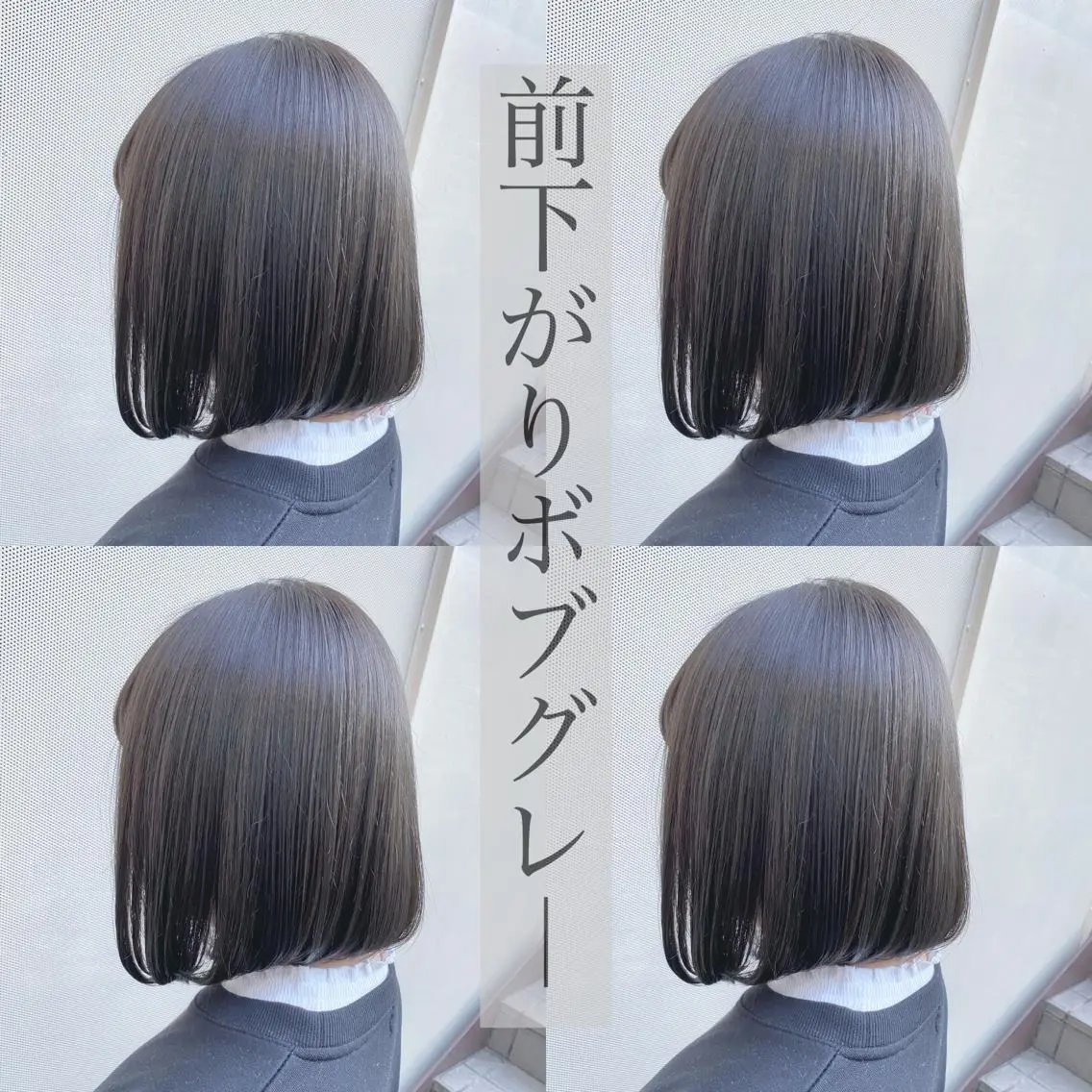 ショート カラー 縮毛矯正⭐️ TAKAHIROのヘアスタイル