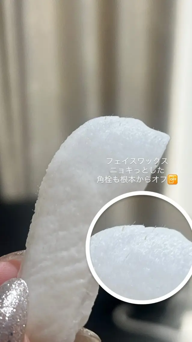 アイブロウ 眉毛ワックス脱毛 恵比寿🎀 saoriのマツエク・マツパデザイン