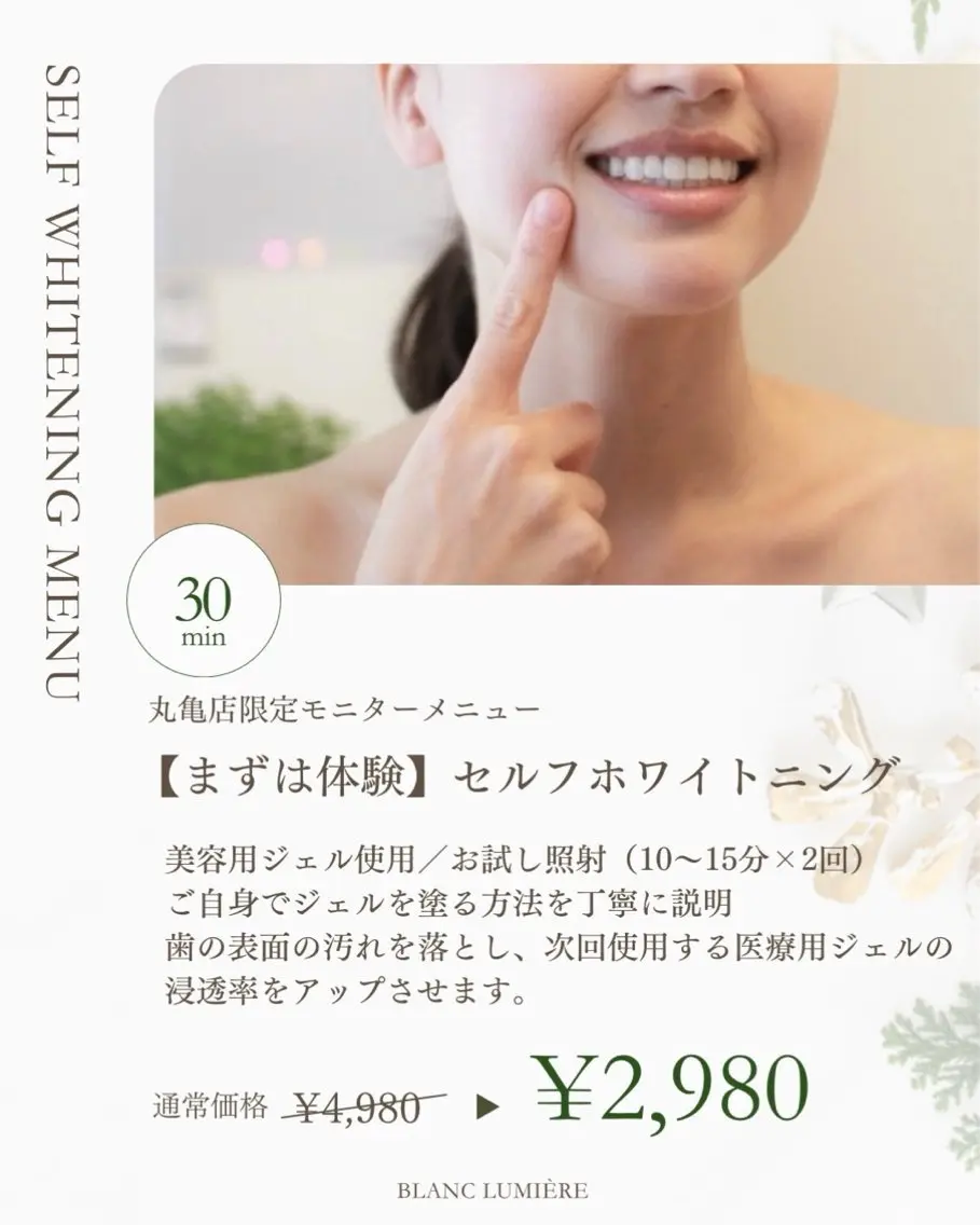 aya miのエステ・リラクイメージ