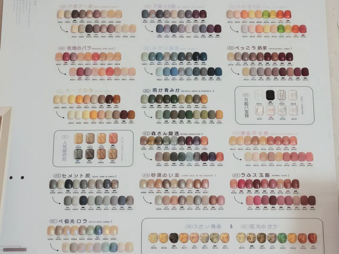 ネイル H salonのネイルデザイン