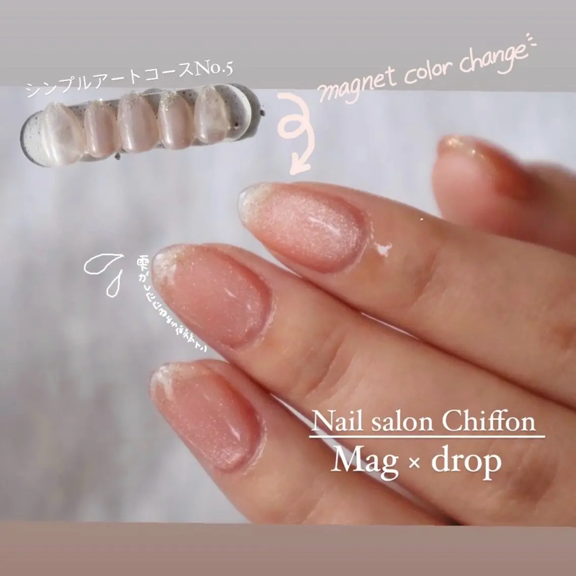 ネイル ハンドネイル ハンドケア Nail salon Chiffonのネイルデザイン