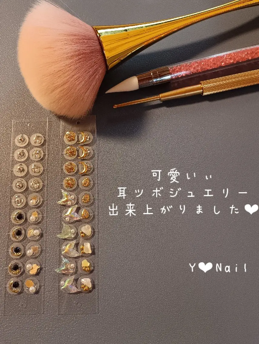 耳ツボジュエリー 両耳合わせて14粒の写真
