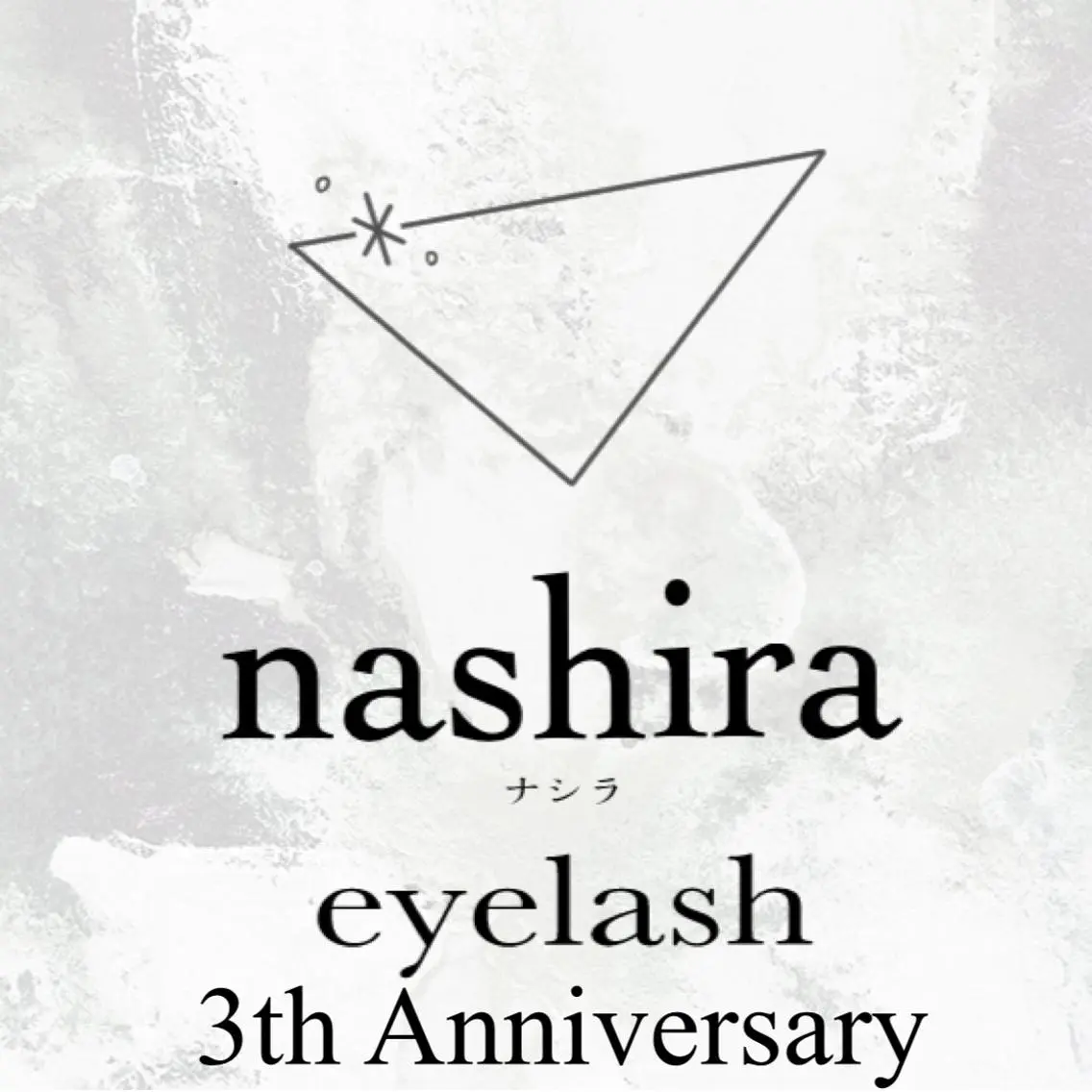 マツエク・マツパ フラットラッシュ 下まつげエクステ nashira恵比寿 まつ毛&眉毛サロンのマツエク・マツパデザイン