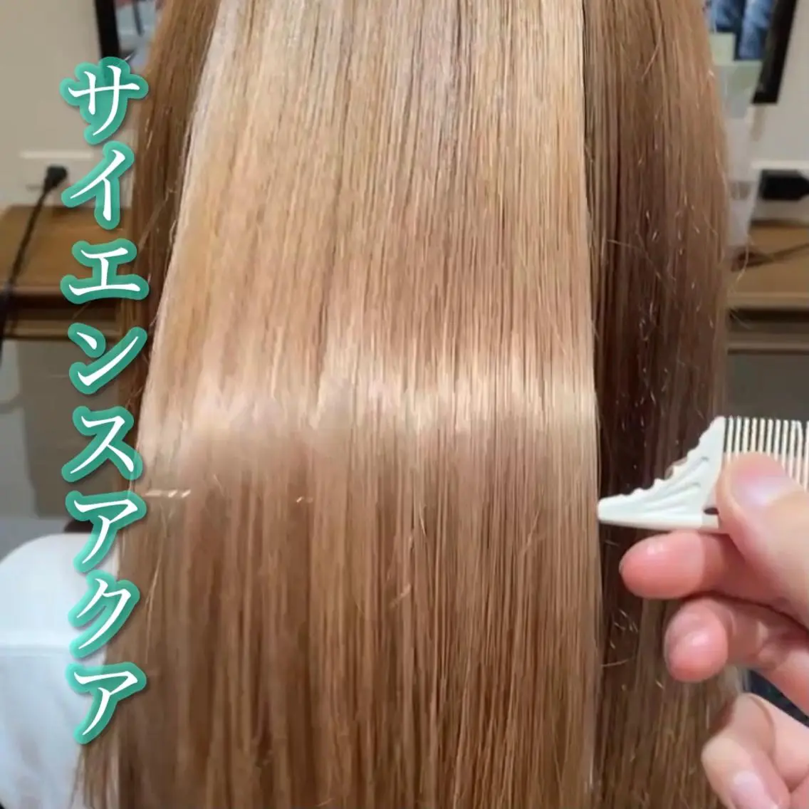 ロング 韓国風カラー 韓国風ヘア レイヤーカット トリートメント 小嶋 秀明/ 本物の髪質改善⭐️のヘアスタイル