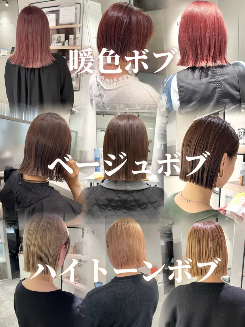 ショート 【店長】原田 貢太郎のヘアスタイル