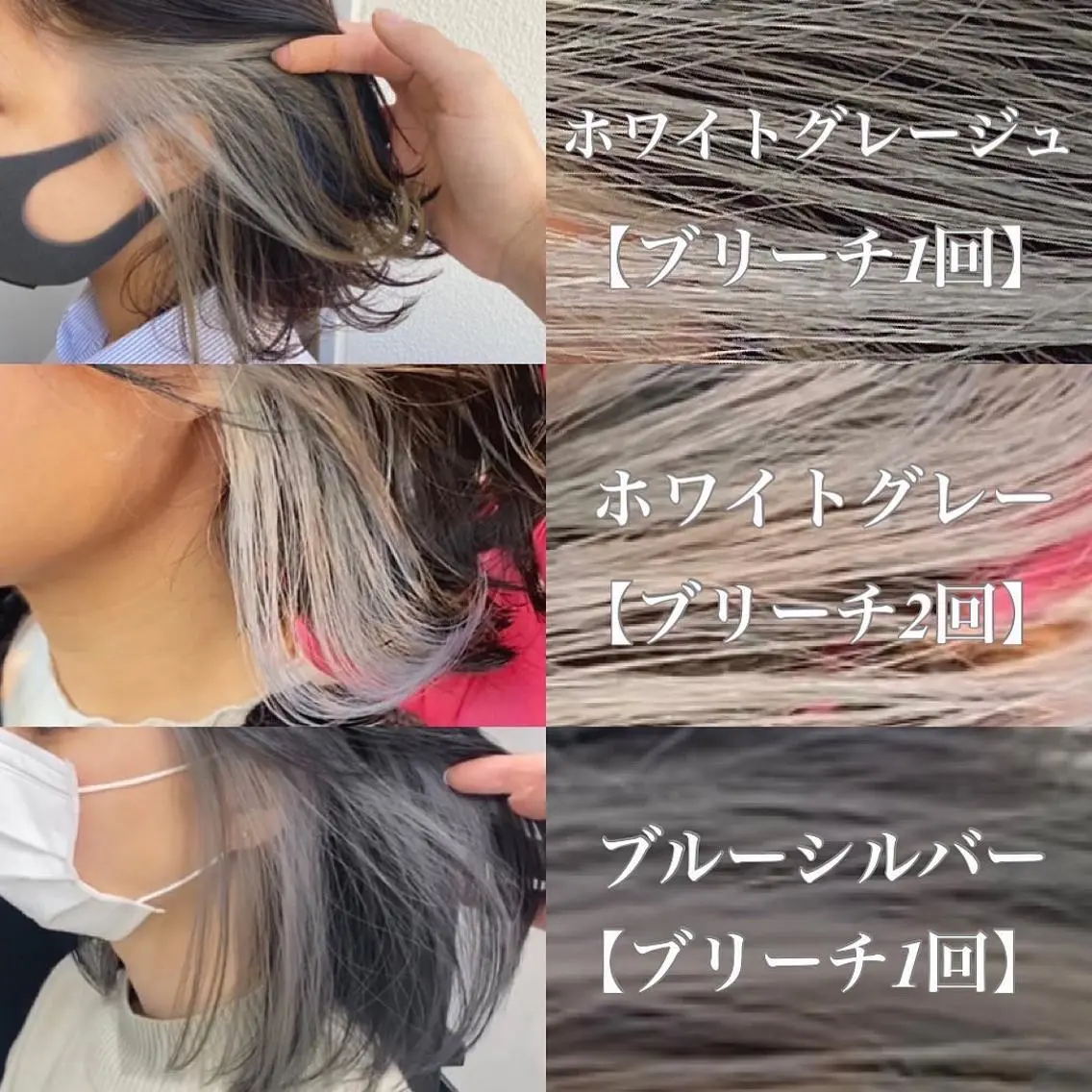 ショート カラー ヘアアレンジ 当日予約⭕️ JUNYAのヘアスタイル