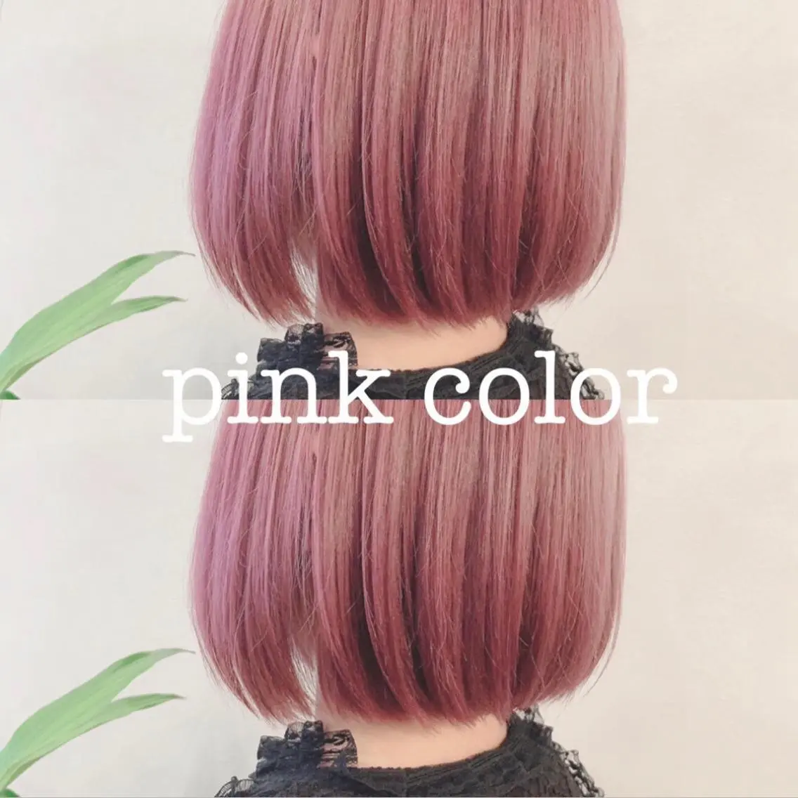 ショート ヘアカラー トリートメント カラー🫧アレンジ 🎀REIMIのヘアスタイル