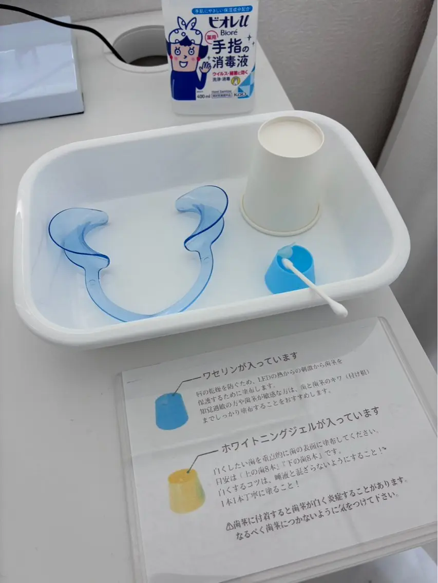 ホワイトニング ショップ津店のその他イメージ