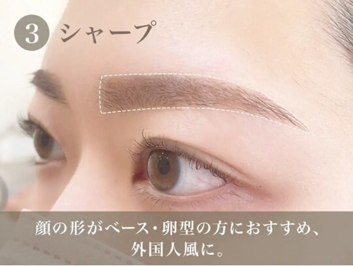 アイブロウ まつげパーマ専門店 /カルフールノア府中の眉毛・アイブロウイメージ