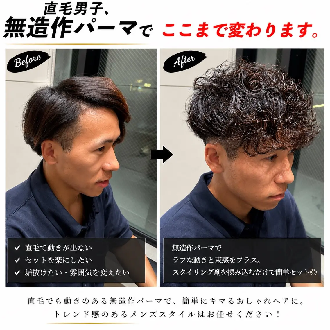 ショート パーマ メンズ マッシュ メンズパーマ 学生（メンズ向け） 学生 ニュアンスパーマ カット パーマ メンズパーマ&メンズ 縮毛矯正/平野/渋谷のヘアスタイル