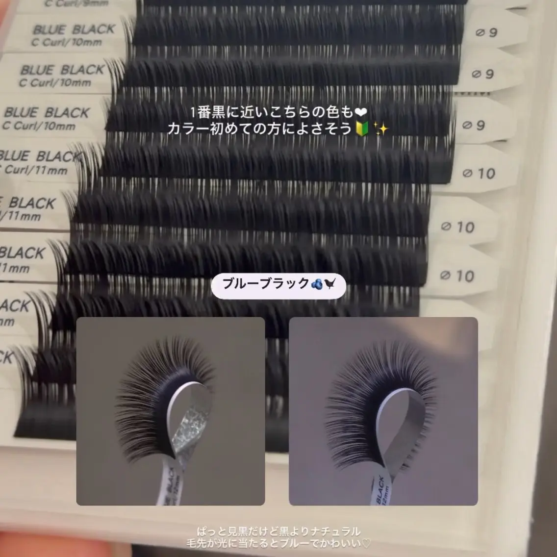 マツエク・マツパ マツエク eye MIHOのマツエク・マツパデザイン