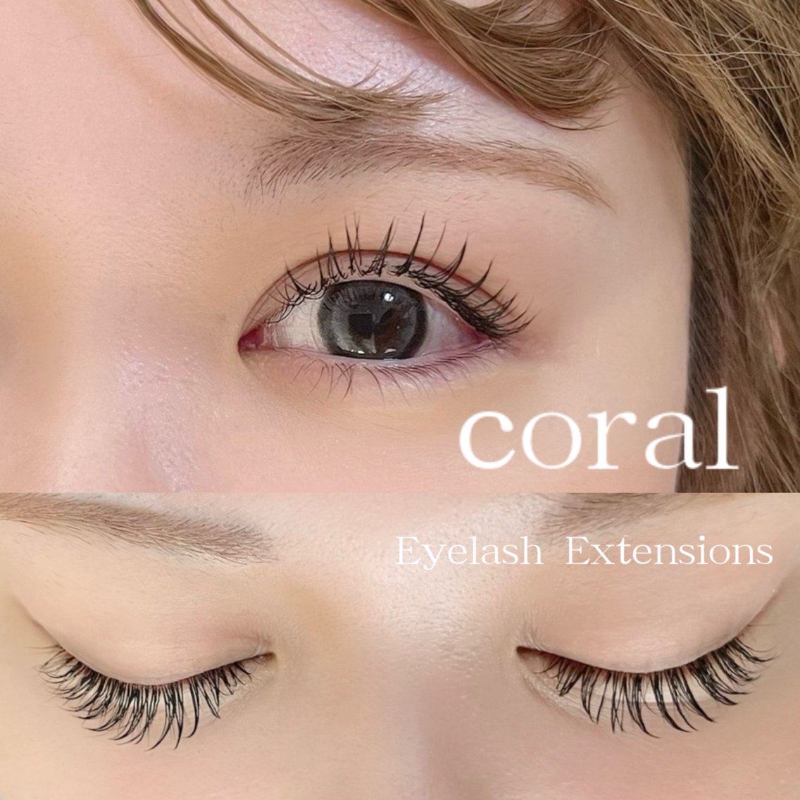マツエク・マツパ パリジェンヌラッシュリフト まつげパーマ coral 川口美月のマツエク・マツパデザイン