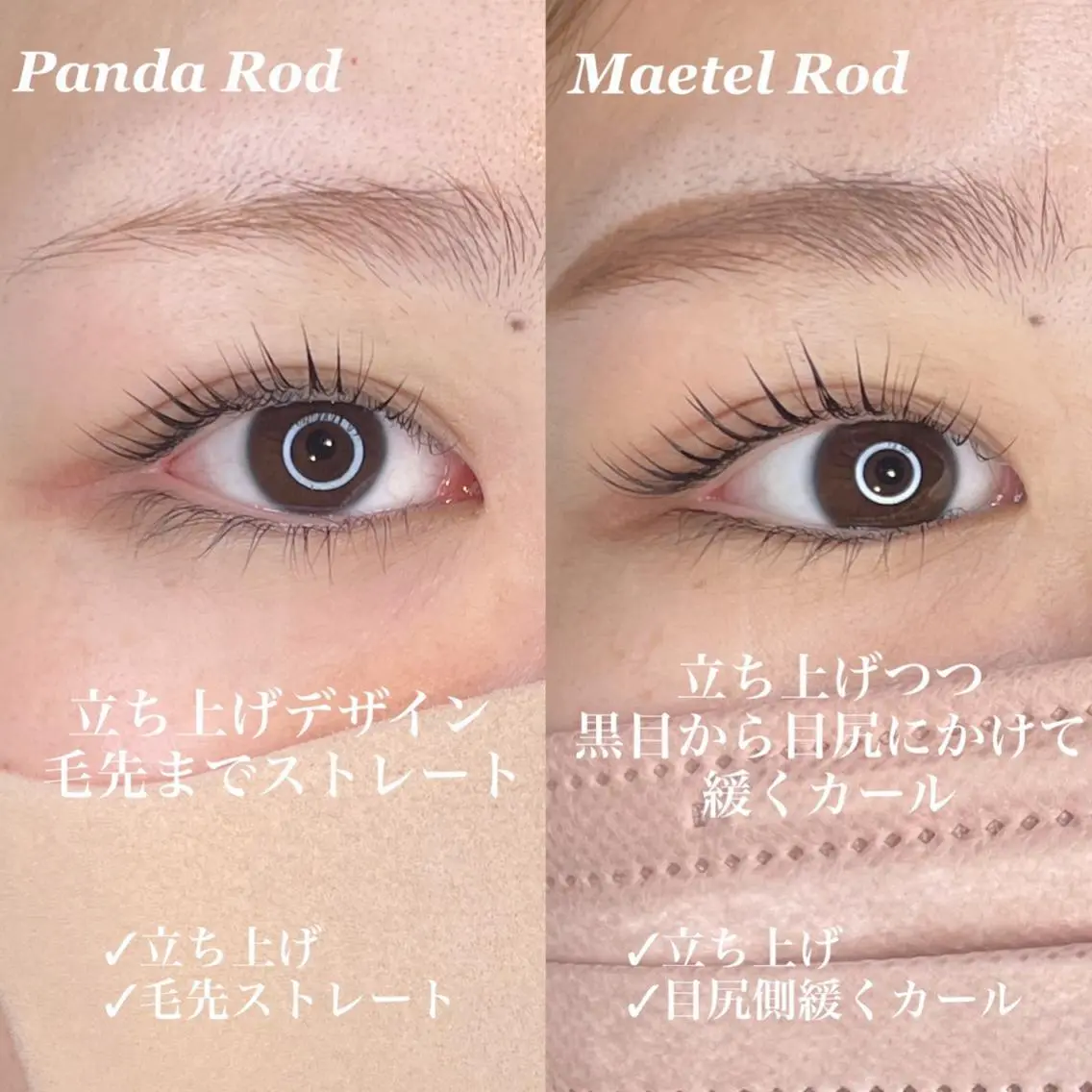 マツエク・マツパ 一重×まつ毛パーマ ♡ usaginooのマツエク・マツパデザイン