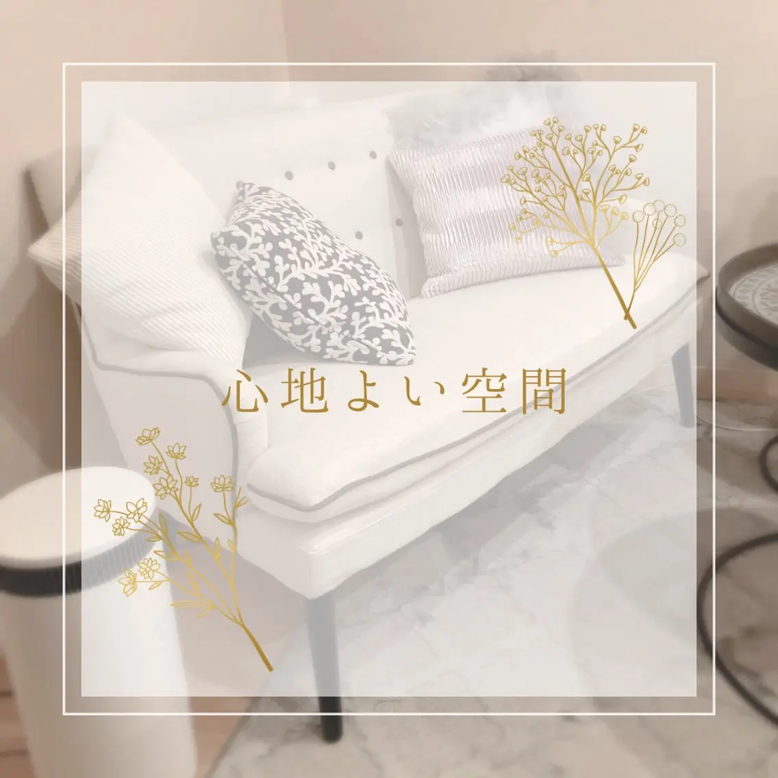 小顔×肌質改善サロン soin〔ソワン〕のエステ・リラクイメージ