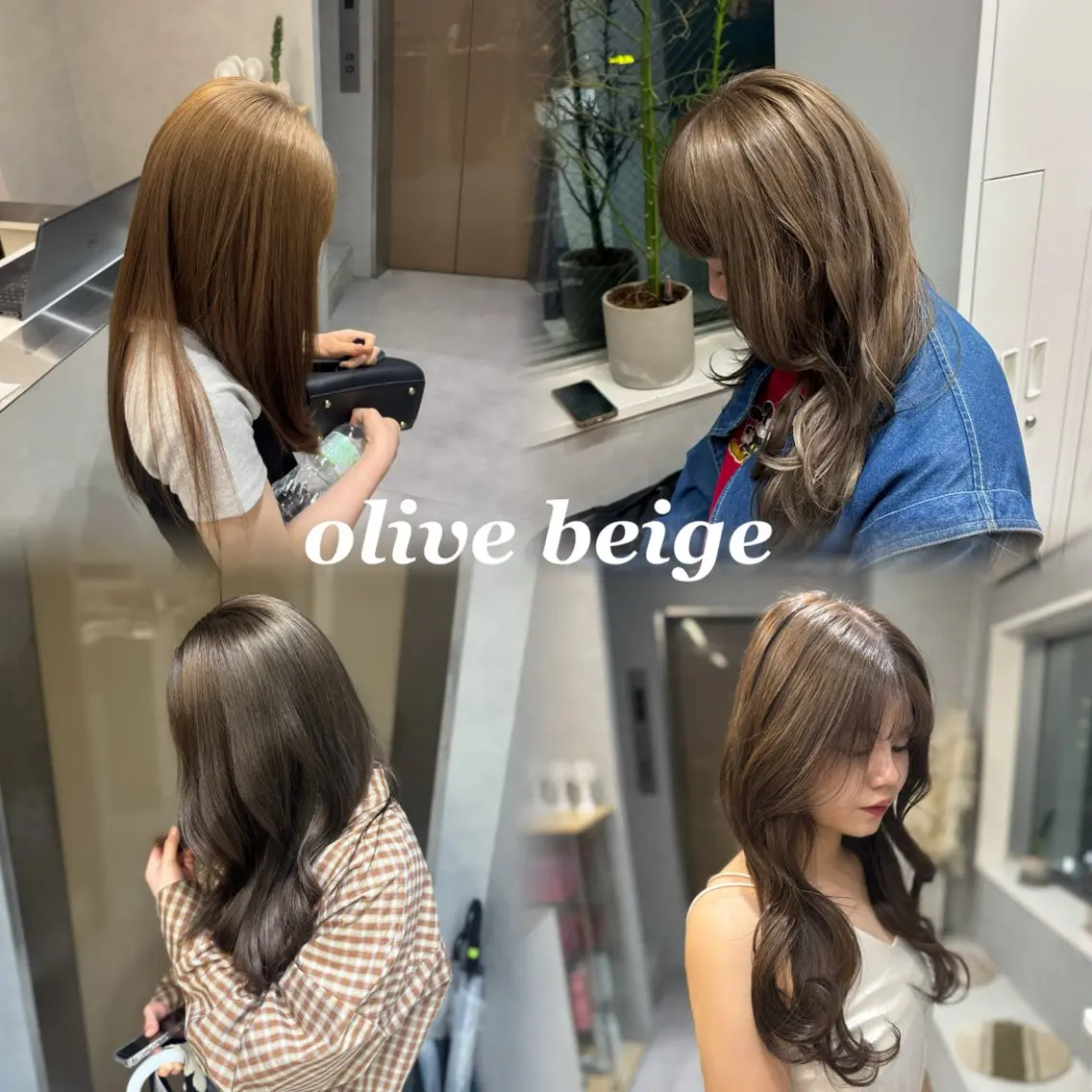 カラー ベージュカラー ブリーチ 透明感カラー ブリーチなしカラー オリーブベージュ ヘアカラー トリートメント NAO/ 髪質改善/艶カラーのヘアスタイル