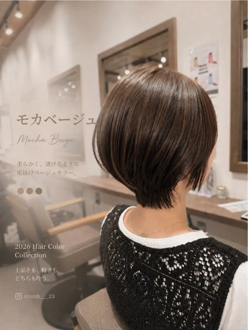 ショート ショートヘア カット ヘアカラー トリートメント 難波 茜のヘアスタイル