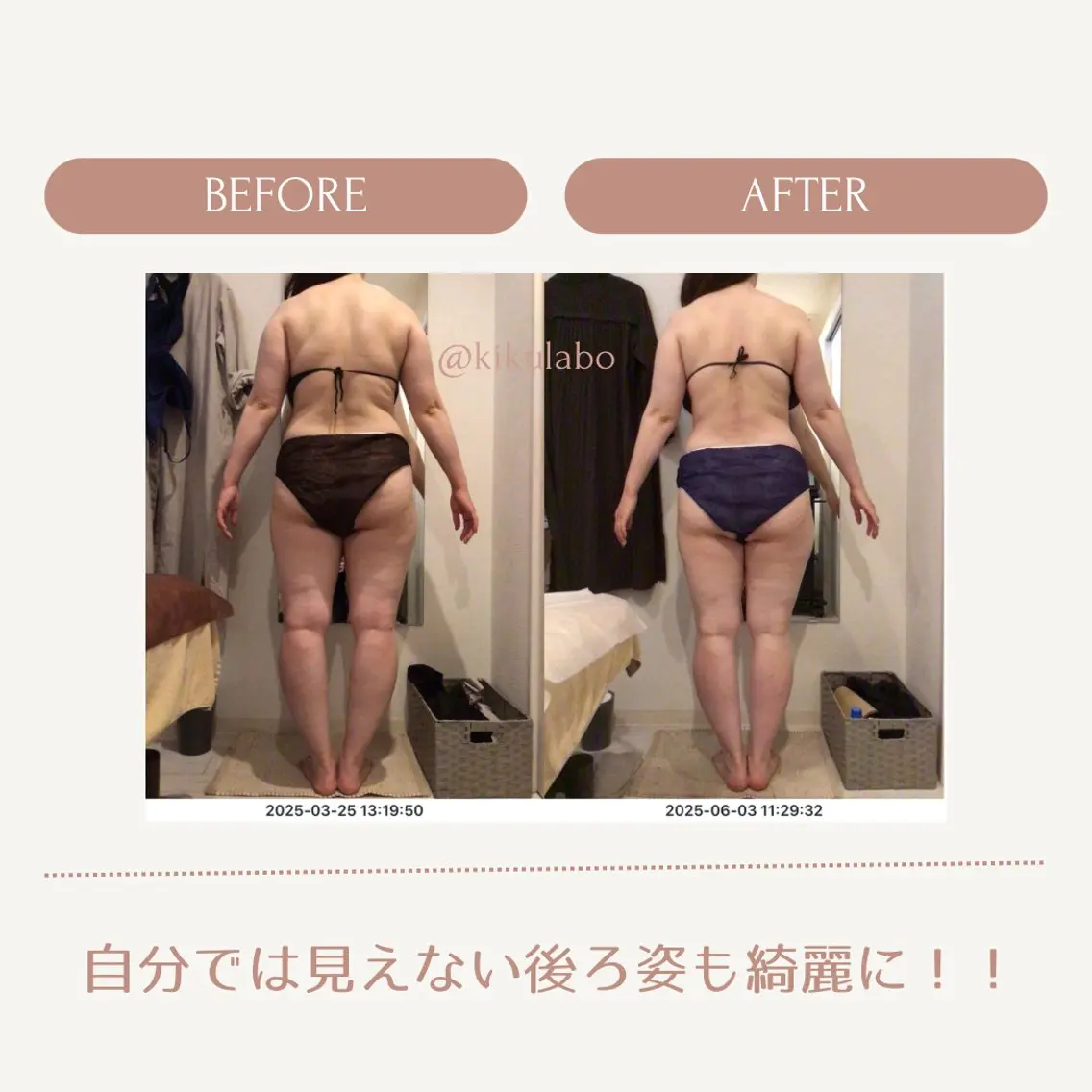 その他 効くラボ 新宿店のその他イメージ