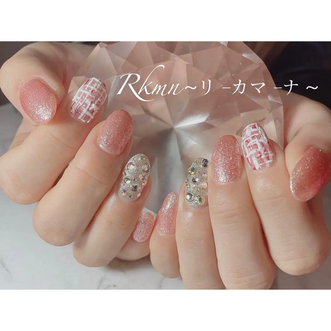 ネイル アートネイル ラメ(グリッター) ピンク 春ネイル ツイードネイル ハンドネイル フットネイル ハンドケア Rkmn ~リ-カマ-ナ~のネイルデザイン