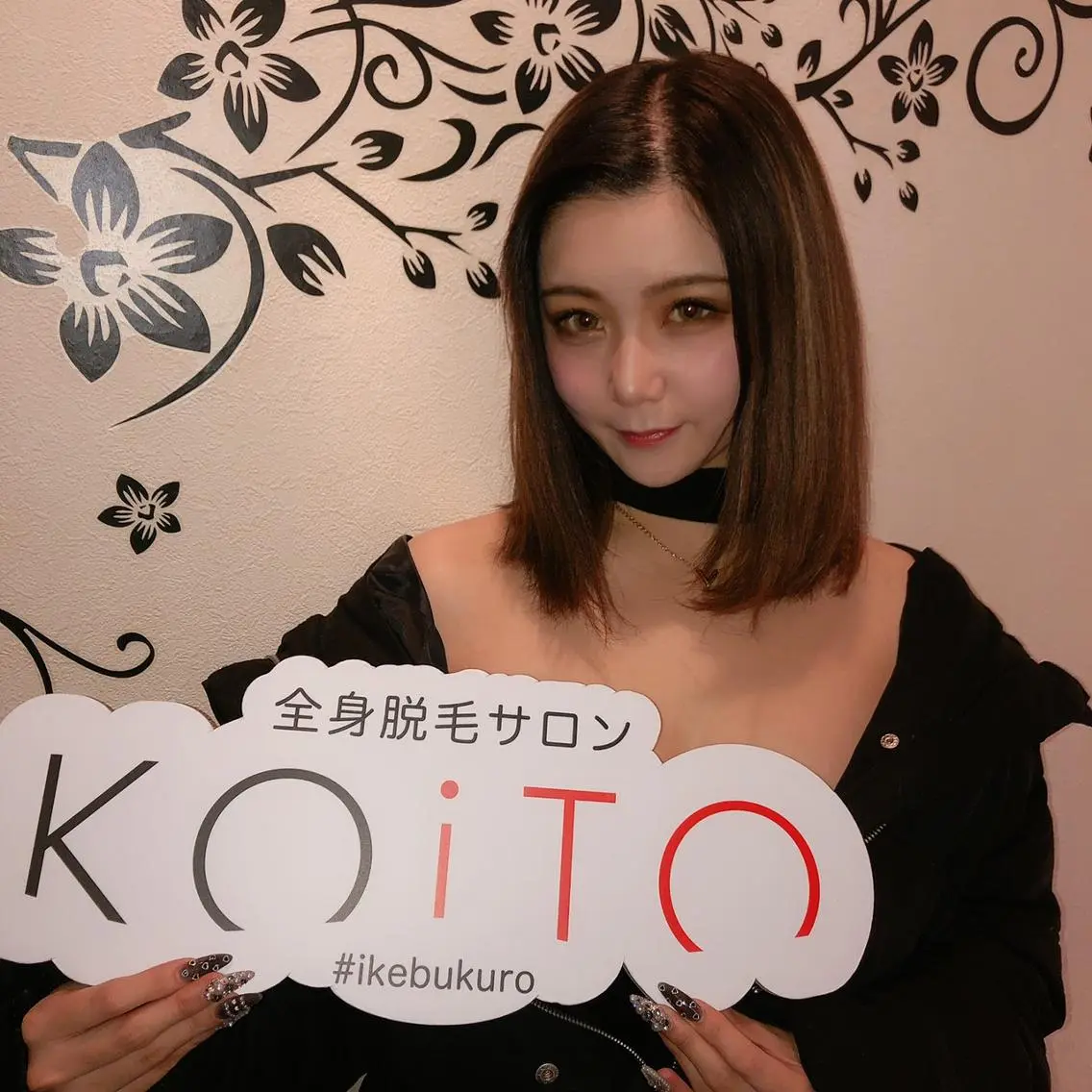 KOITO 広報部のエステ・リラクイメージ