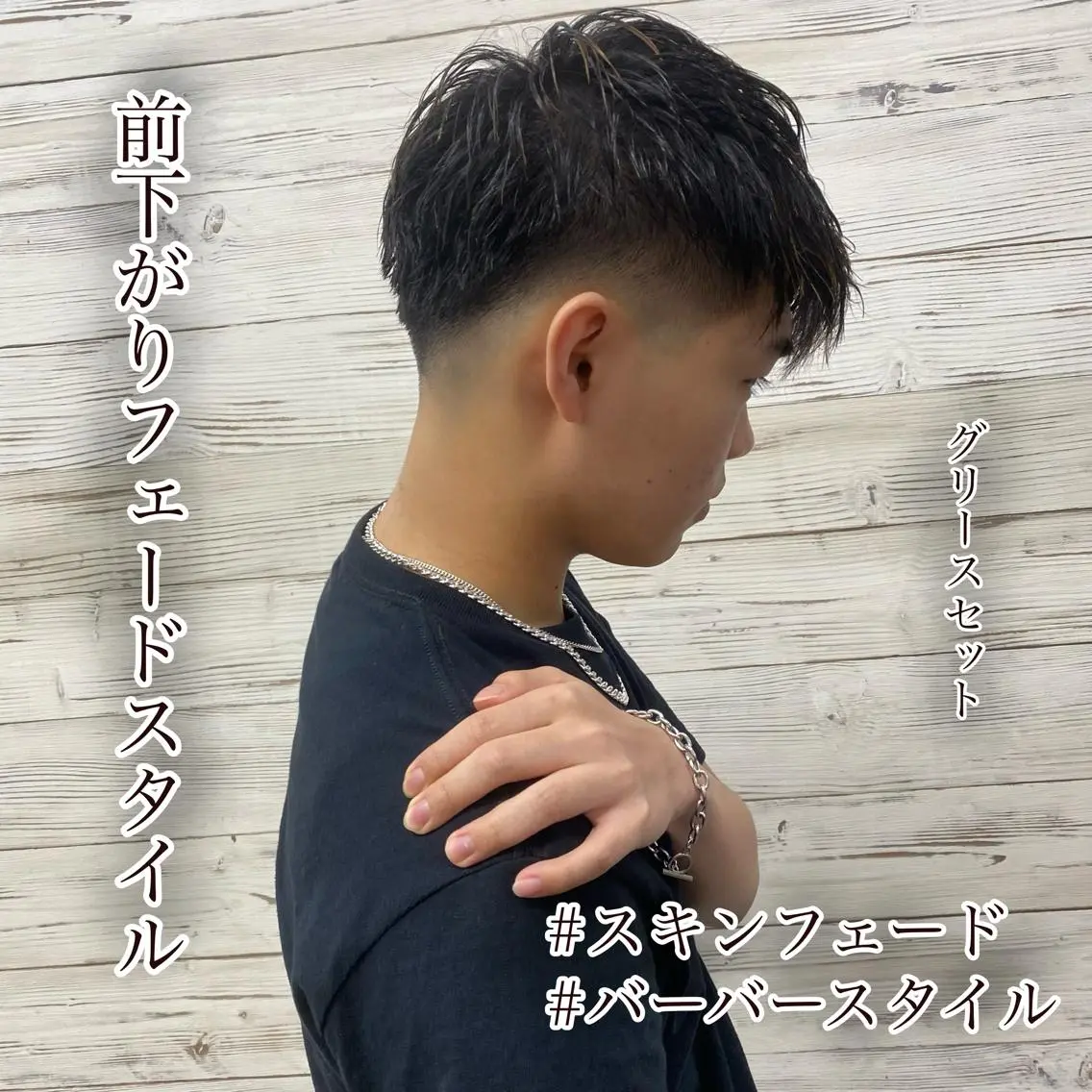 ショート パーマ メンズ ショートボブ 編み込みエクステ シールエクステ メンズバレイヤージュ フェードカット FAAM Tsuneのヘアスタイル