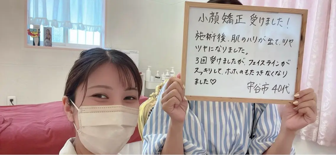 エステ Birena 守谷店 (大崎)のエステ・リラクイメージ