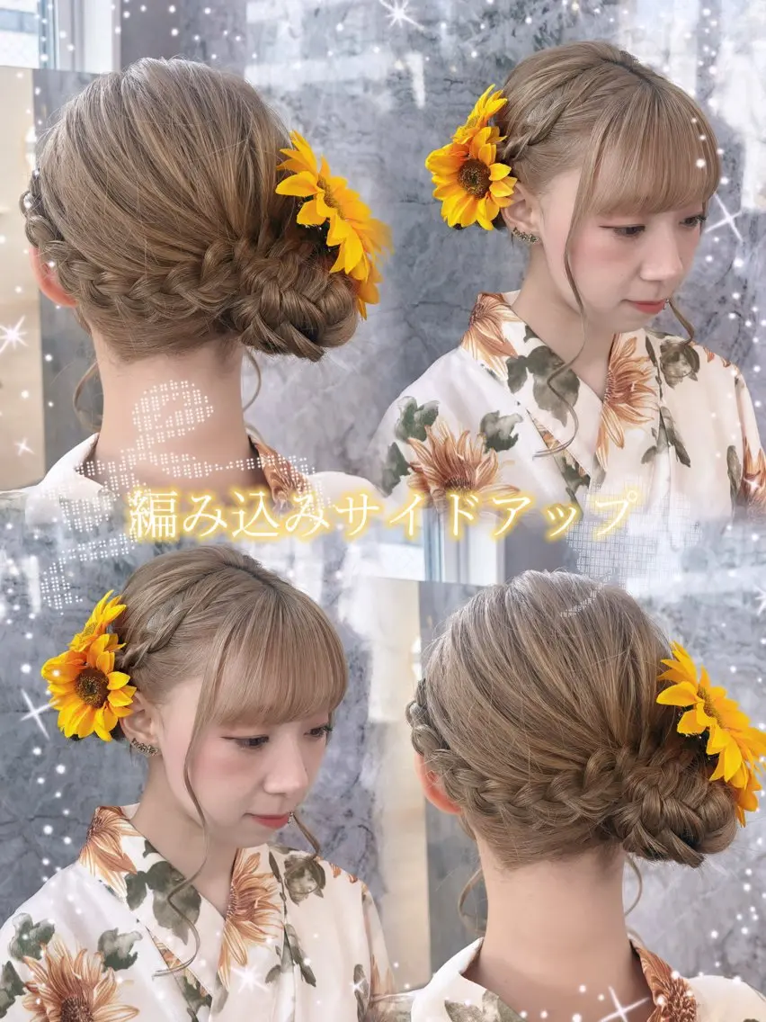 ロング ヘアセット 🌷あおい🌷 大宮/ヘアアレンジのヘアスタイル