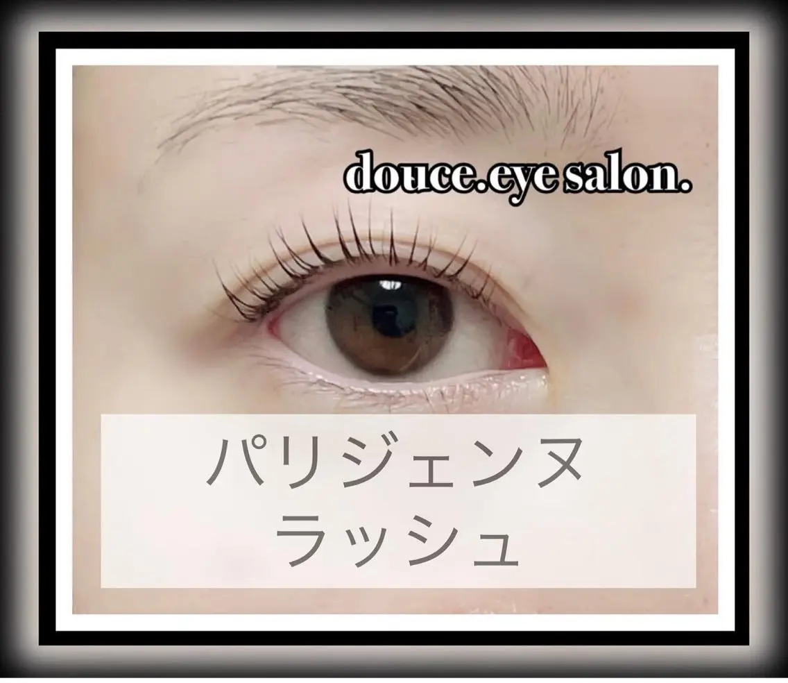 マツエク・マツパ パリジェンヌラッシュリフト マツパ mes yeux eye salon.の眉毛・アイブロウイメージ
