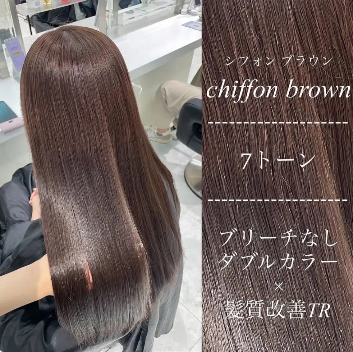 カラー 🤍ブリーチなし ブラウンhimi🤍のヘアスタイル
