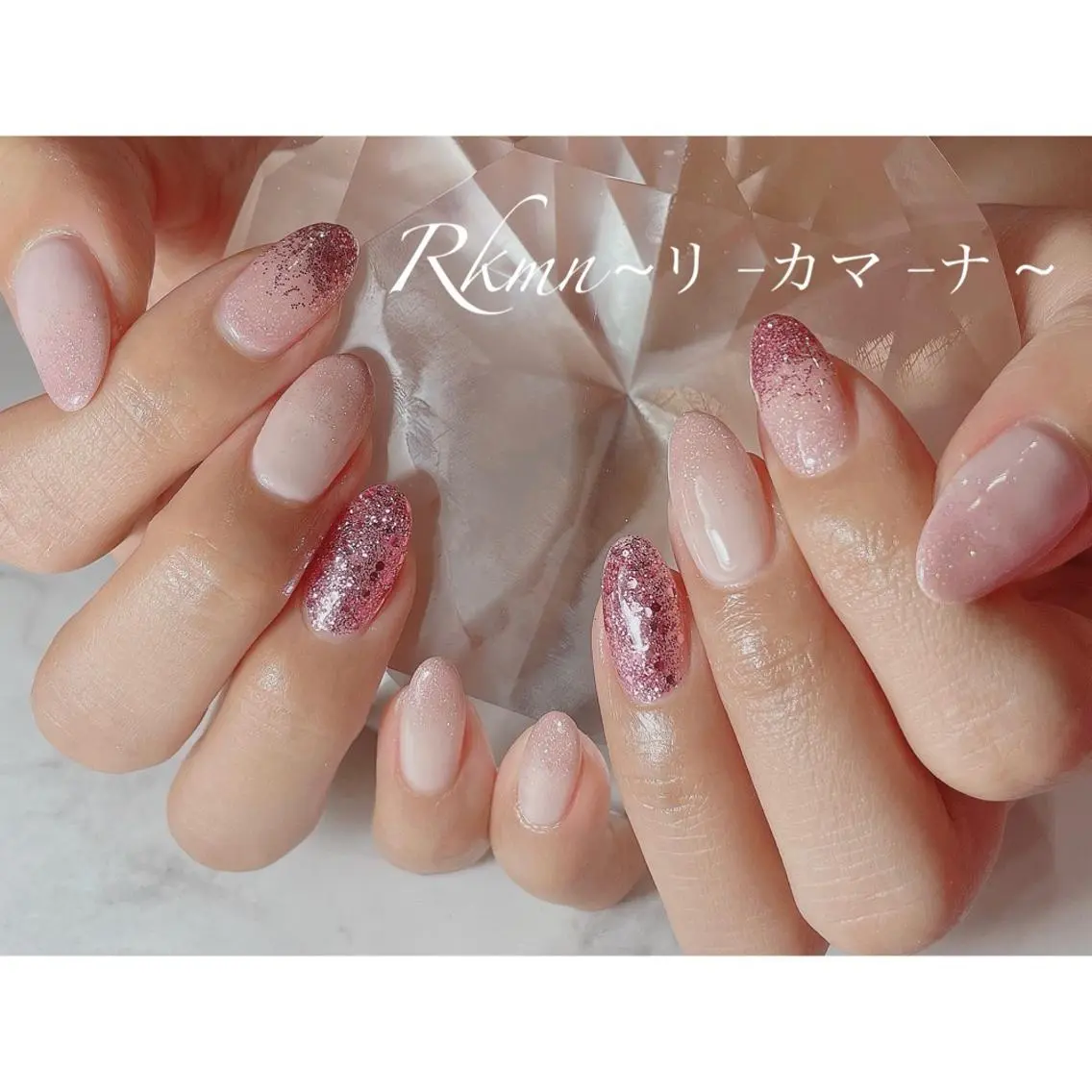 ネイル アートネイル グラデーション ラメ(グリッター) ラメグラデーション ピンク ハンドネイル フットネイル ハンドケア Rkmn ~リ-カマ-ナ~のネイルデザイン