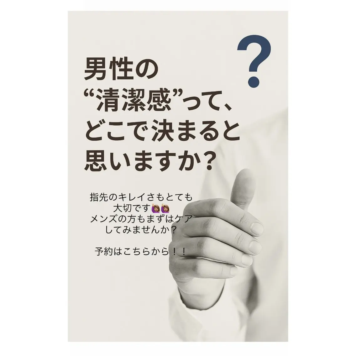 ネイル 成人式 フットネイル フレンチネイル ジェルネイル 韓国ネイル ハンドケア M's Style NAIL BARのネイルデザイン