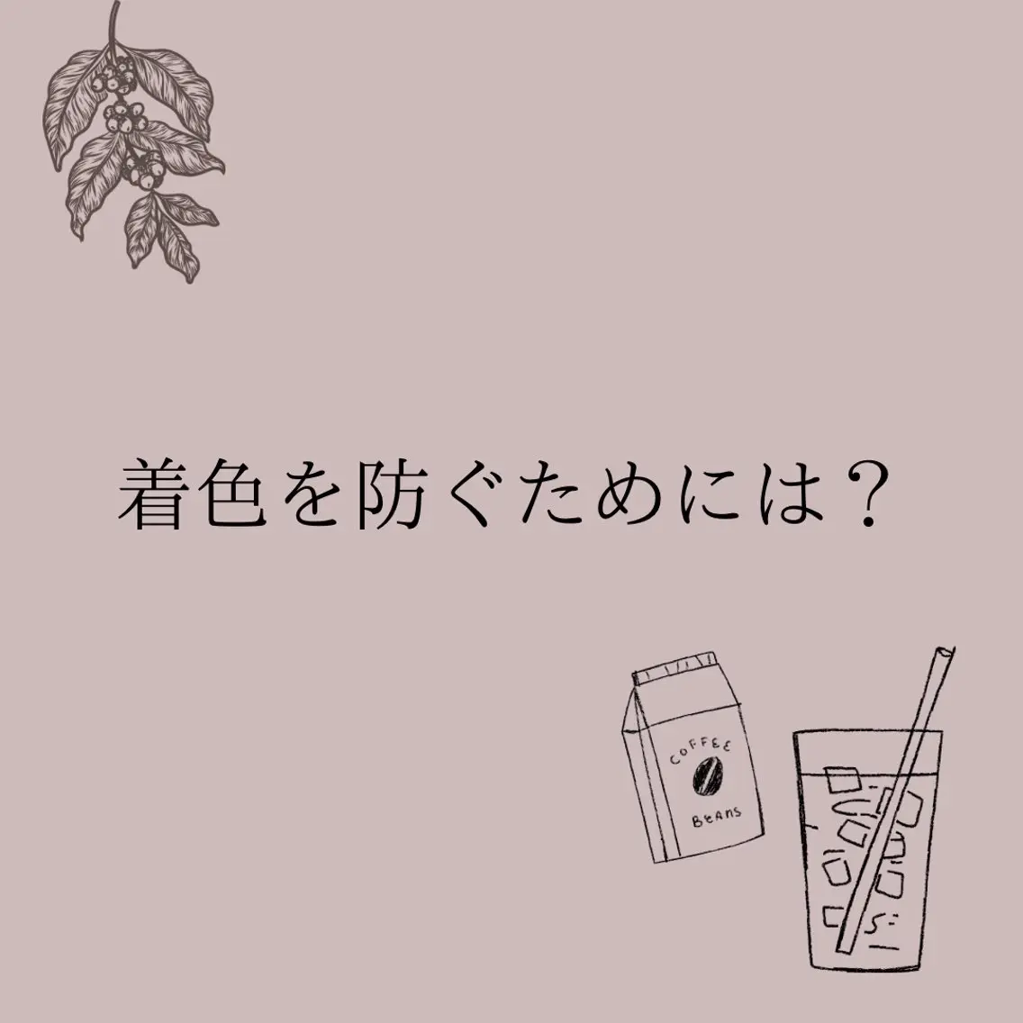 ホワイトニング ショップ津店のその他イメージ
