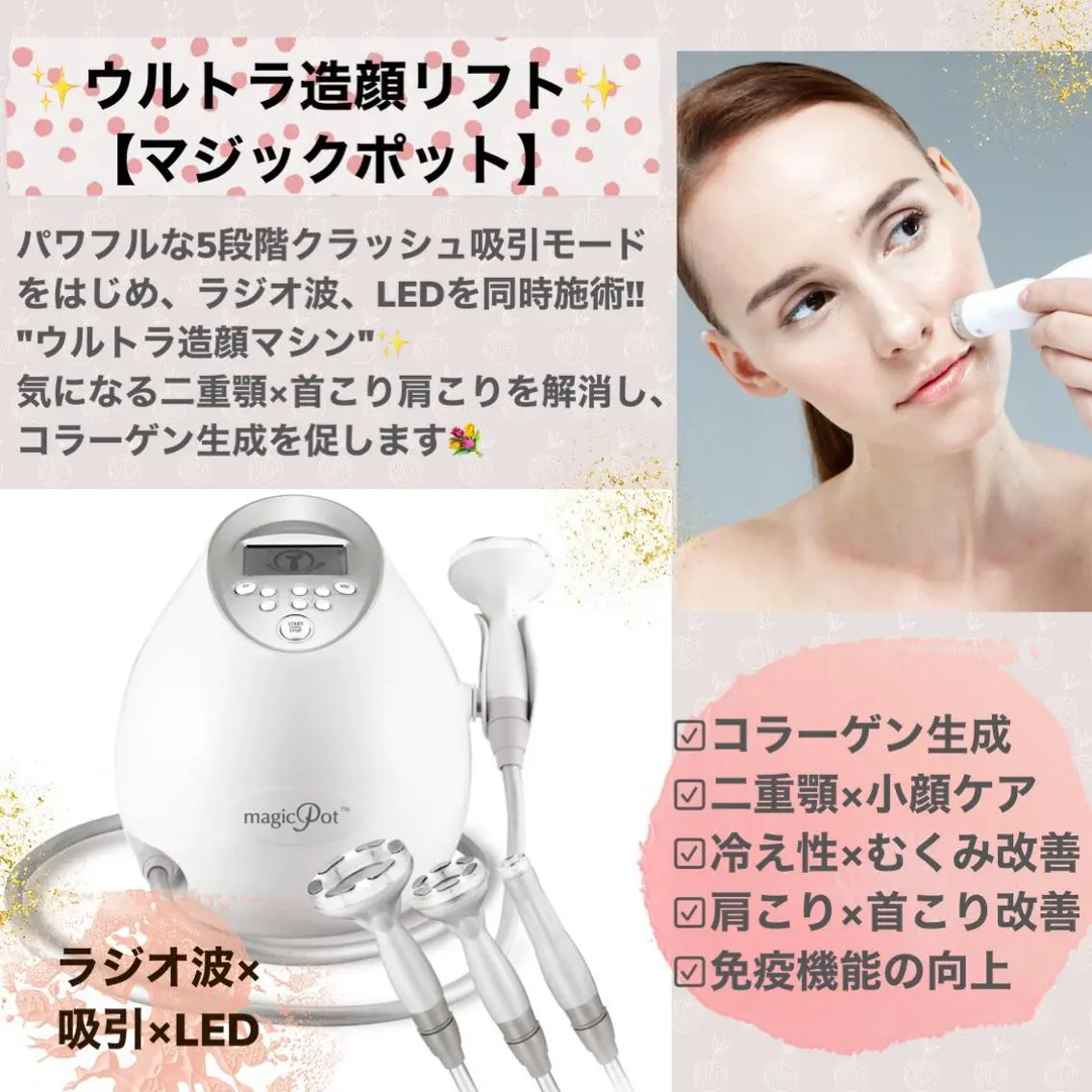Porte beauteオーナーのエステ・リラクイメージ