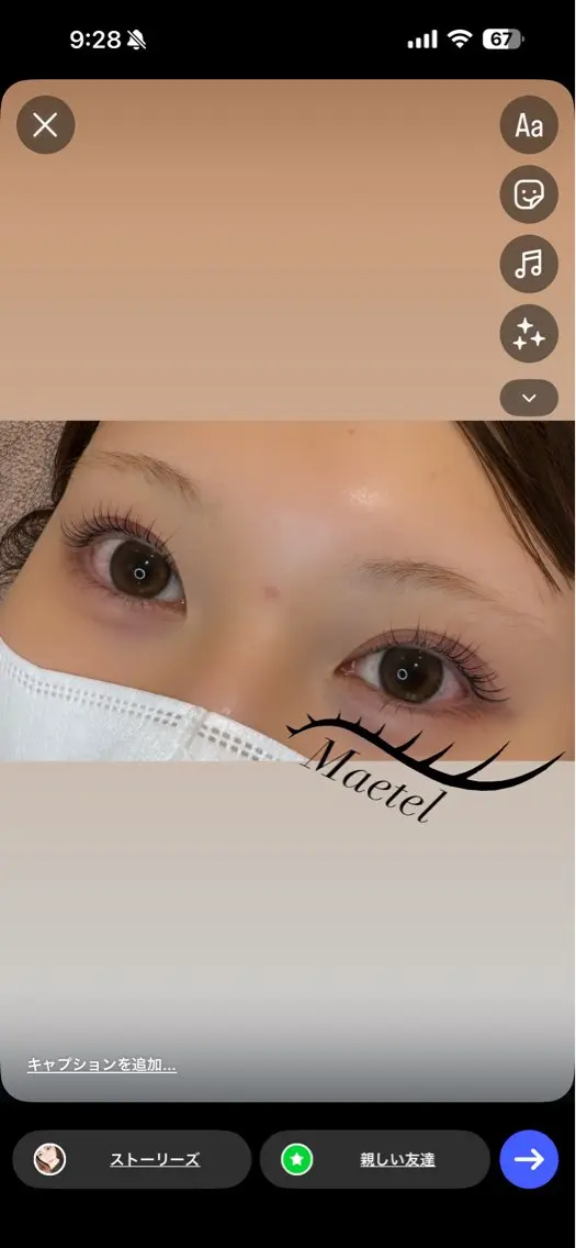 マツエク・マツパ Rovie 芳賀のマツエク・マツパデザイン