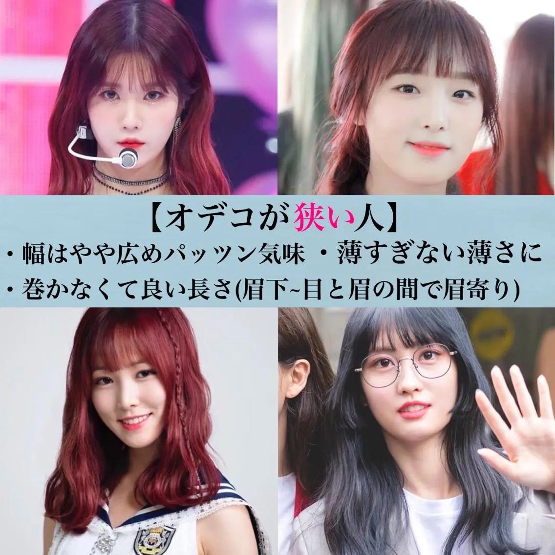 K-POP好き美容師 🇰🇷Kai.Yのヘアスタイル
