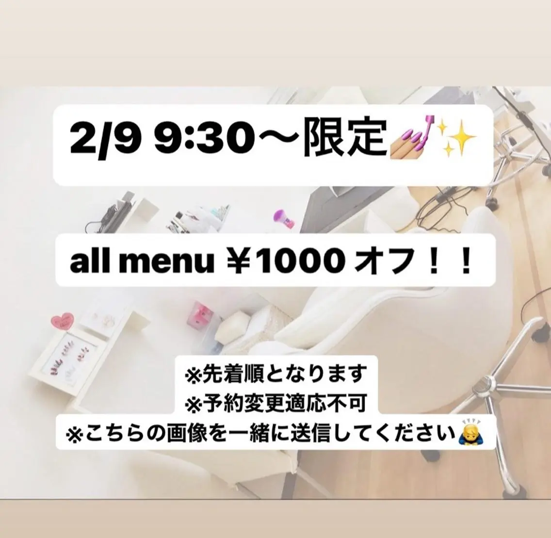 ネイル Jupiter .のネイルデザイン