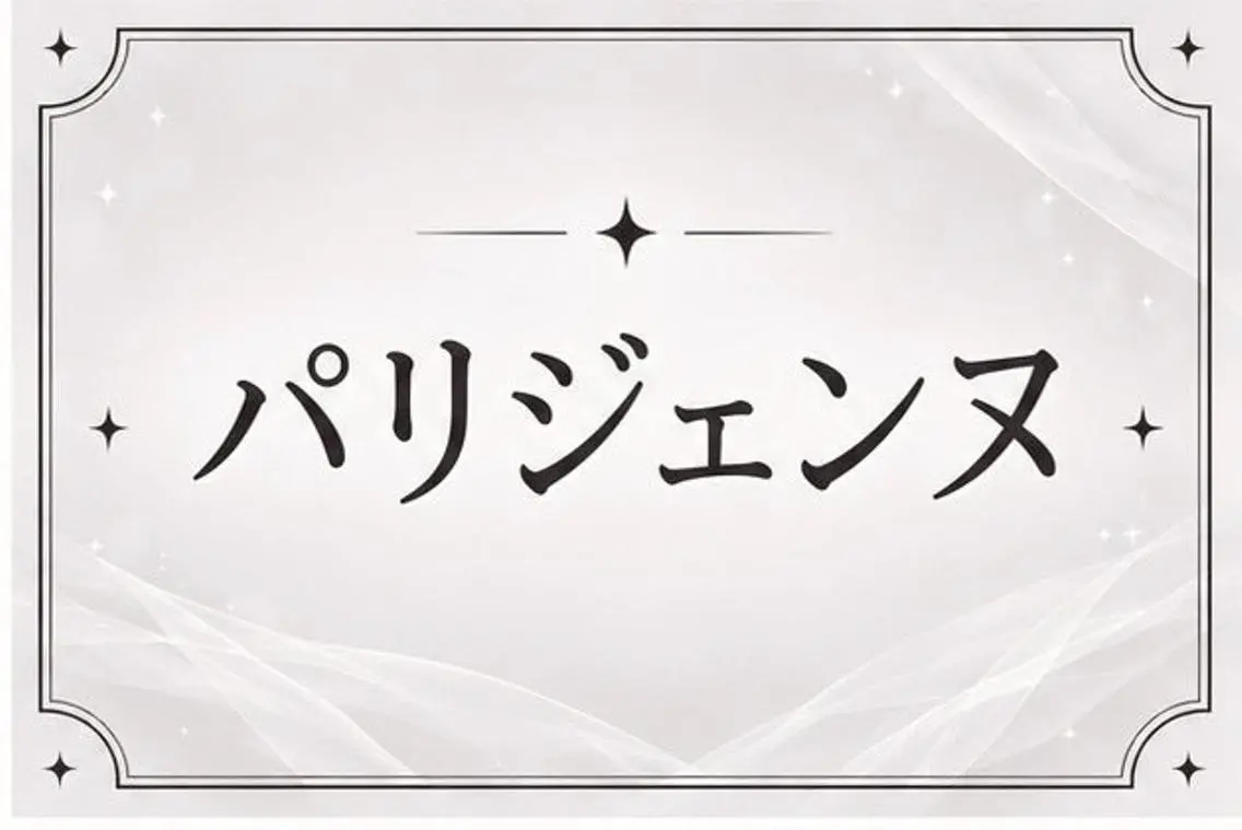 マツエク・マツパ マツパ 🧸🤍elna 江坂店🫧🤍のマツエク・マツパデザイン