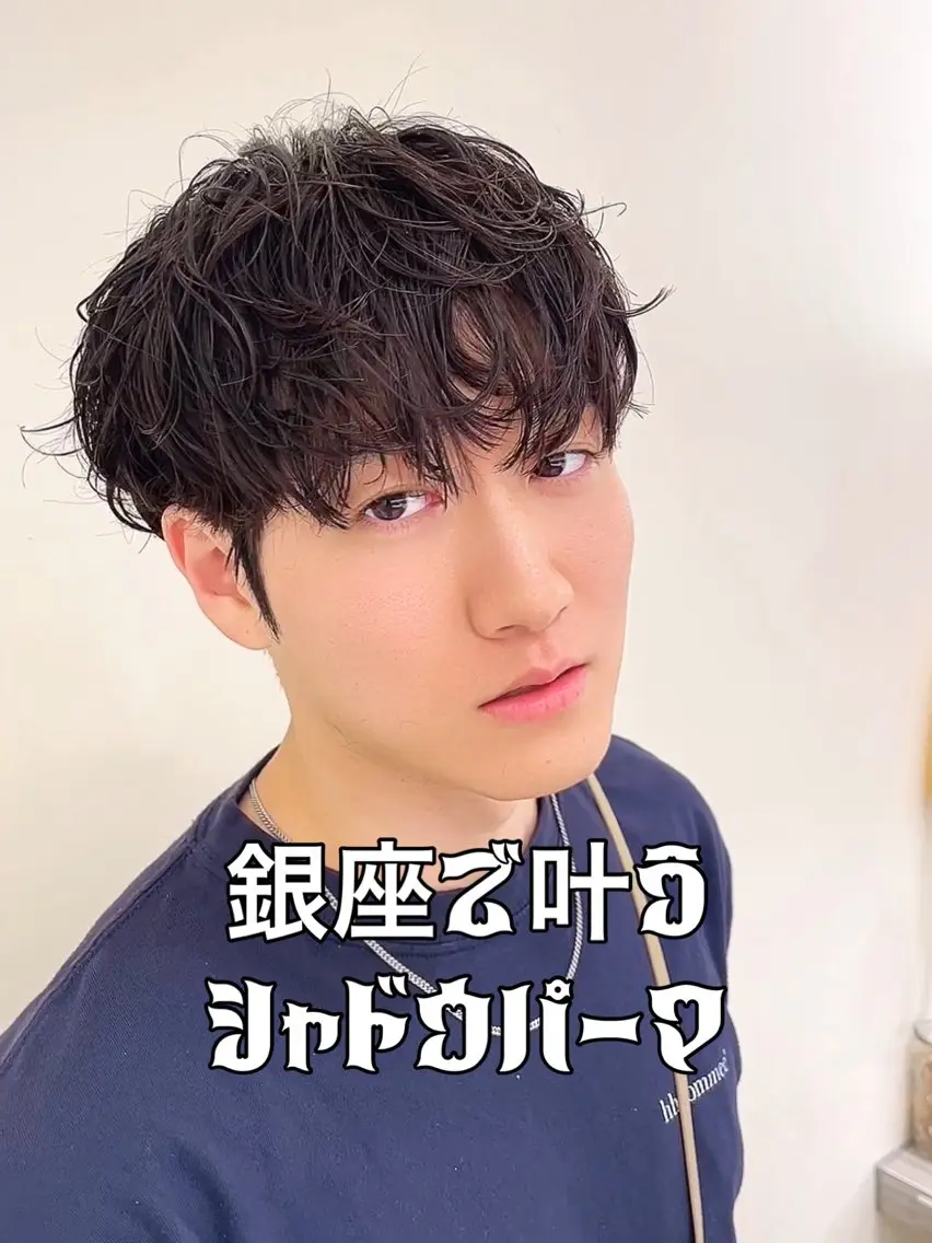 メンズ メンズパーマ カット パーマ メンズ縮毛矯正 ブリーチカラー/まやのヘアスタイル