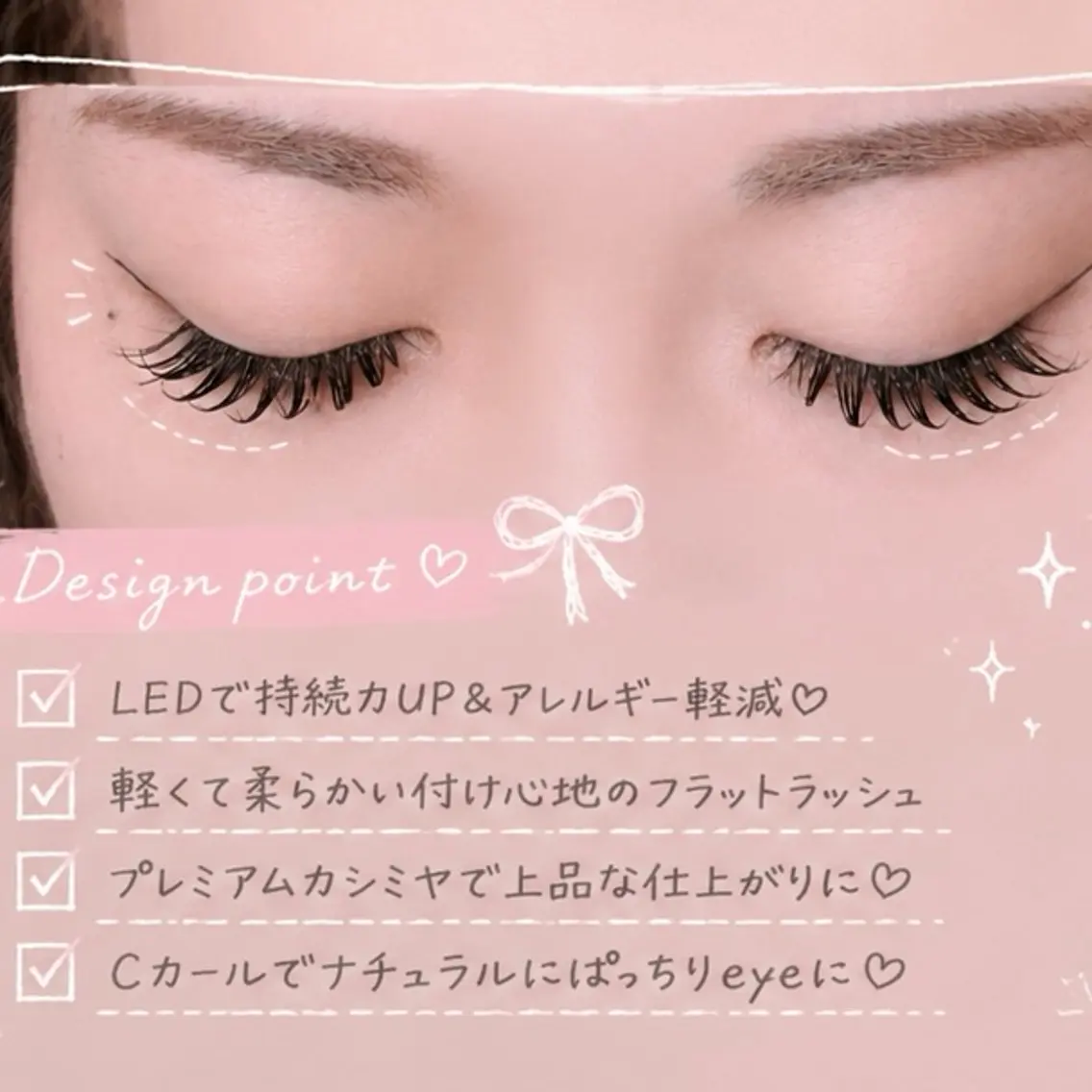 マツエク・マツパ マツエク 𝐘𝐮𝐢🎀梅田 韓国ヘア 束感まつ毛のマツエク・マツパデザイン