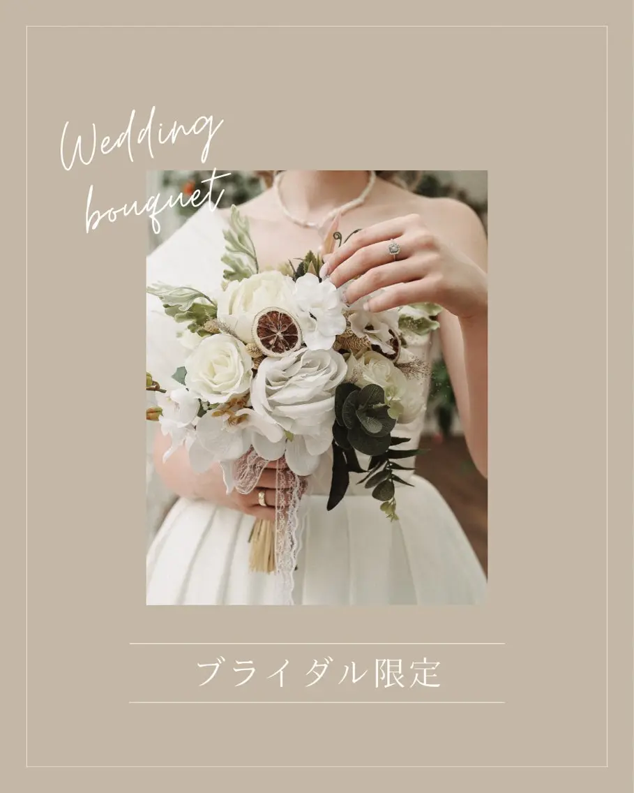 【ドレス映え確定花嫁がジュエリーに☆】の写真